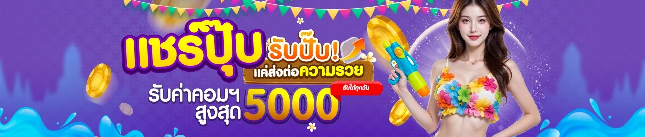 สล็อตเว็บตรง DD19 รวมค่ายเกมสล็อตชั้นนำ PG SOFT Pragmatic Play