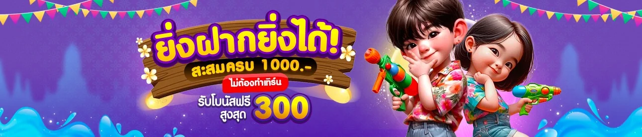 DD19 คาสิโนออนไลน์ สล็อตเว็บตรง แบนเนอร์หน้าแรก