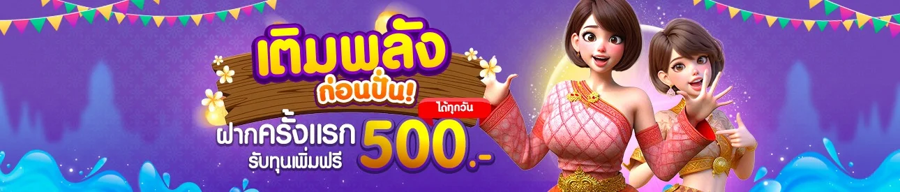 บาคาร่าออนไลน์ DD19 คาสิโนสดถ่ายทอดสดจากสตูดิโอจริง